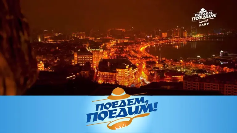 “Поедем, поедим!” budəfəki buraxılışını Azərbaycana həsr edib