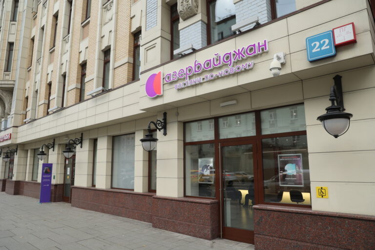 Moskva şəhərində ATB rəsmi nümayəndəliyinin açılışı olub